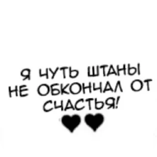 👍 emoji Фразы манхв Telegram sticker 6 of 47