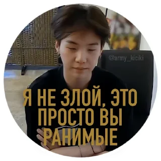 🫤 emoji AR🖤TS №3 Telegram sticker 14 of 56