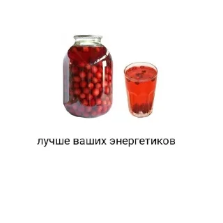🥵 emoji даша моя жена.💋 Telegram sticker 21 of 92