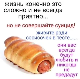 😋 emoji даша моя жена.💋 Telegram sticker 19 of 92