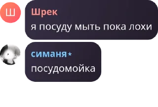 Sticker from добрейшие @TgEmodziBot