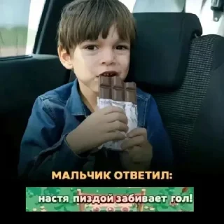 🌟 emoji Иди в пизду Telegram sticker 22 of 30