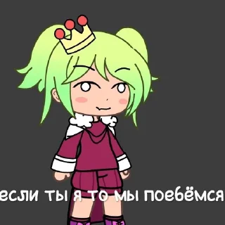 🌟 emoji ти чмо Telegram sticker 17 of 115