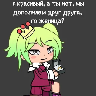 🌟 emoji ти чмо Telegram sticker 9 of 115