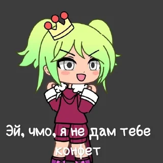 🌟 emoji ти чмо Telegram sticker 10 of 115