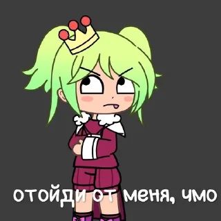 🌟 emoji ти чмо Telegram sticker 21 of 115