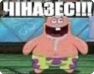 Sticker from ярик гей