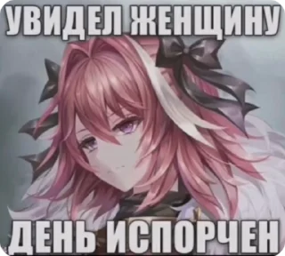 Sticker from ярик гей