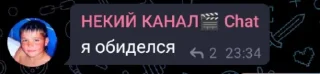 Sticker from Некие локальные мемы