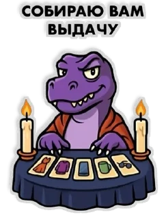 🔮 emoji @WildRecSys Telegram sticker 19 of 21