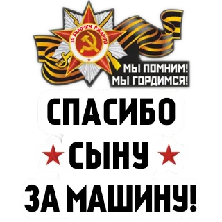 🥇 emoji By @military_u Telegram sticker 21 of 34