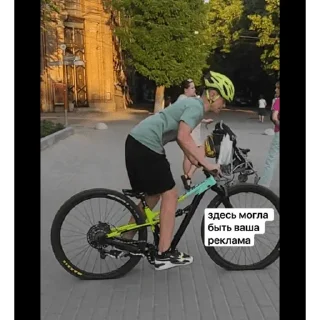 🚲 emoji локальные мемы вело триады Telegram sticker 19 of 68