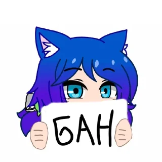 Sticker from Аврора🔮
