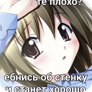 🔥 emoji Факты про тебя 😊 :: @Kaneki_Kqn Telegram sticker 8 of 20