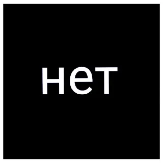 😡 emoji Ыаыаыа Telegram sticker 13 of 20