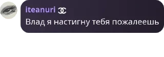☺️ emoji Нури Соска Telegram sticker 20 of 21