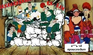 😊 emoji остров пидрилищ Telegram sticker 14 of 24