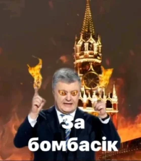 🫥 emoji Порох зе бест бай аліньондзе Telegram sticker 17 of 47