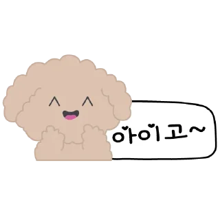 ☺️ emoji Korean | @remzova_designer Telegram sticker 9 of 43