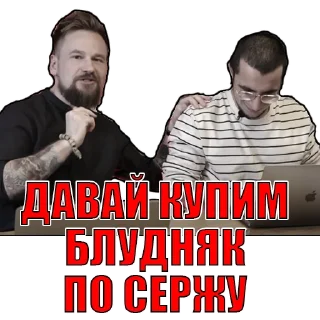 🤪 emoji Harmful_invest Telegram sticker 12 of 97