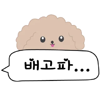 😋 emoji Korean | @remzova_designer Telegram sticker 24 of 43