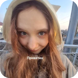 💇 emoji Кися и сися Telegram sticker 6 of 47