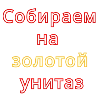 🚽 emoji Клоуны Telegram sticker 12 of 17
