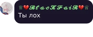 😡 emoji Гаремчик Telegram sticker 5 of 11