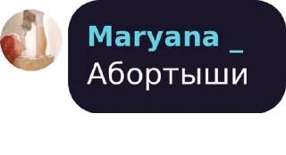 Sticker from Гаремчик