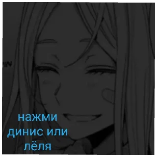 😄 emoji лю Дениса и лёлю Telegram sticker 10 of 12