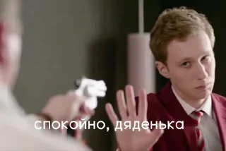 🤕 emoji Гранд Telegram sticker 18 of 28