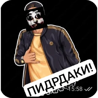 🖼 emoji пидр Telegram sticker 7 of 10