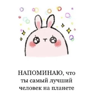 👄 emoji Клас Telegram sticker 16 of 26