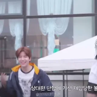 Sticker from seungmin || staysvhelp