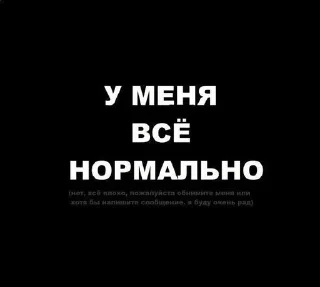 Sticker from Я тебя трахну💋♥️