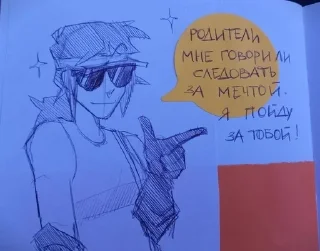 😘 emoji ебаный фэдгар. Telegram sticker 6 of 120