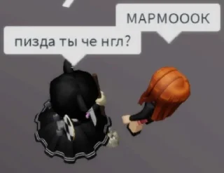 👾 emoji Боблокс блять Telegram sticker 10 of 68