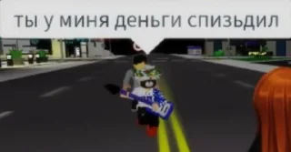 👾 emoji Боблокс блять Telegram sticker 18 of 68