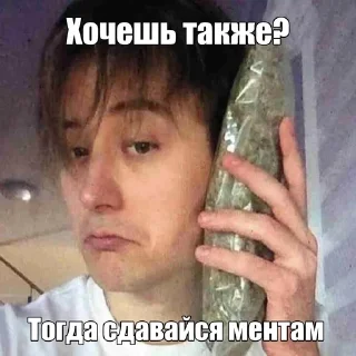 🌟 emoji Хуйня пак Telegram sticker 15 of 66