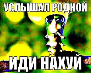 🌟 emoji Хуйня пак Telegram sticker 14 of 66