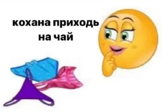 🌟 emoji я не хорні Telegram sticker 15 of 17