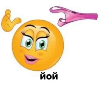 🌟 emoji я не хорні Telegram sticker 16 of 17