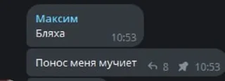 🌟 emoji Любимки @medvedev_telegram Telegram sticker 9 of 120