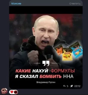 🌟 emoji Любимки @medvedev_telegram Telegram sticker 4 of 120