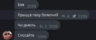 🌟 emoji Любимки @medvedev_telegram Telegram sticker 5 of 120