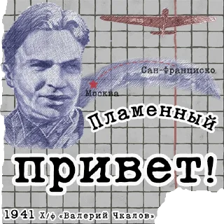 Sticker from CTOCCCP📖🎬