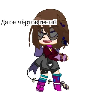Sticker from Гача туса
