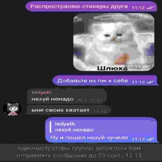 😡 emoji Ебанутые картинки by @Mirolyubivyy Telegram sticker 10 of 120