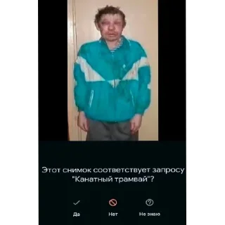 🧍 emoji Ебанутые картинки by @Mirolyubivyy Telegram sticker 23 of 120