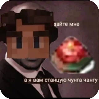 👄 emoji Я КОНЧЕНЫЙ БЕГИТЕ Telegram sticker 16 of 120